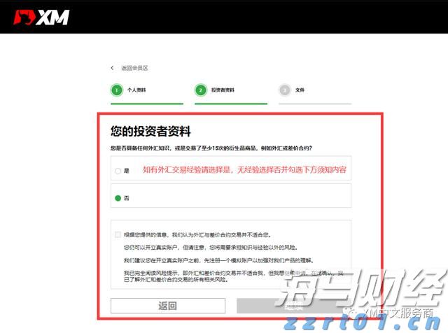 黑龙江省市场监管局出台开展网络购买商品七日无理由退货工作十二条指导意见