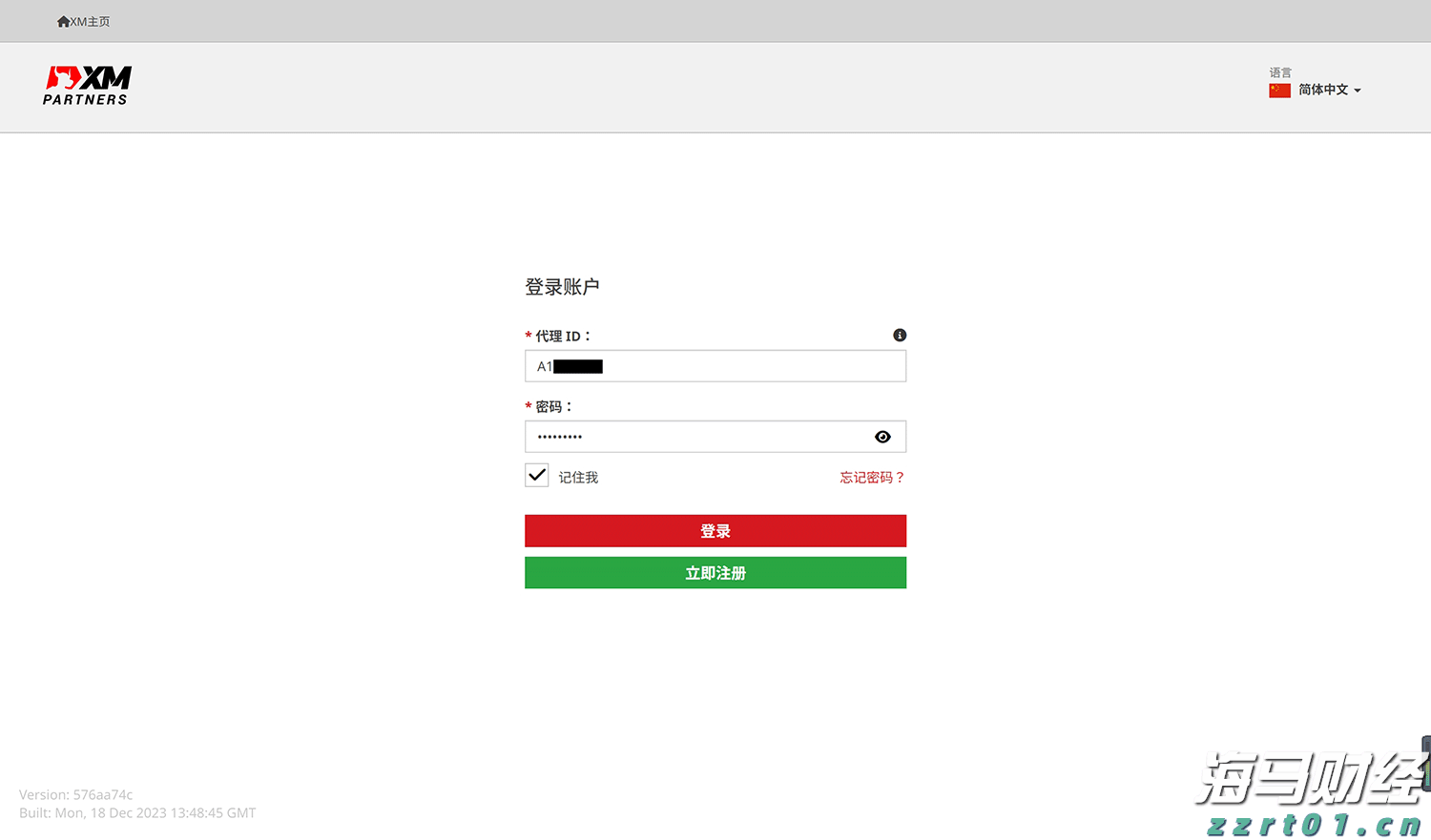 和誉-B(02256)中报总结：依靠“造血优势”提升安全边际，凭借创新推动配置价值
