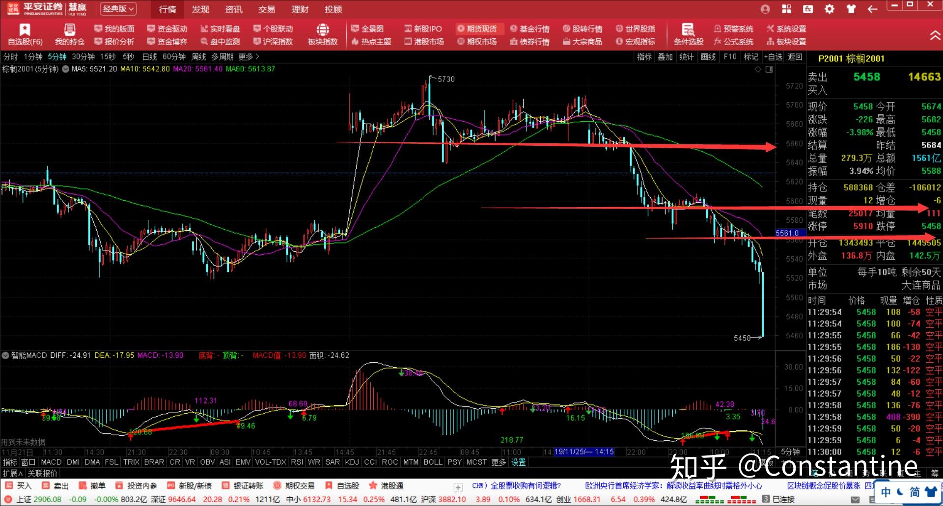 尾水处理工艺及其应用有哪些（养殖尾水处理方法介绍）
