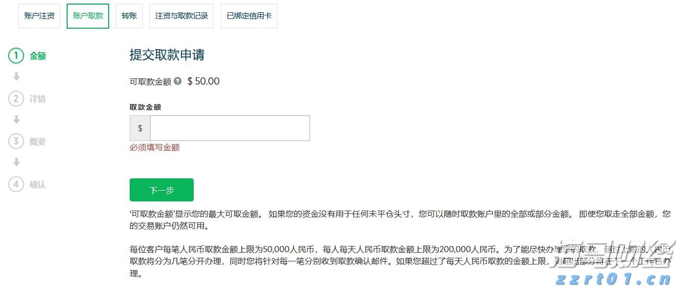 抢票必看！明天这场发布会将解锁十五运会和残特奥会购票细节