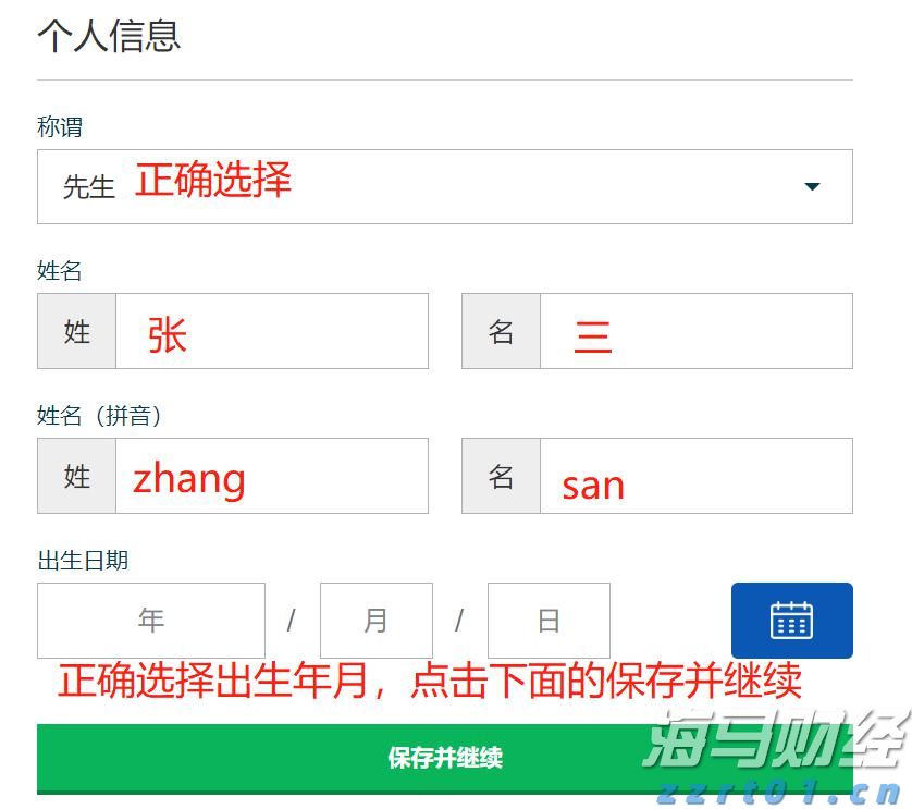 丽宫侨宝千吨级新会陈皮仓首开即出圈！澳门亲子团抢先体验