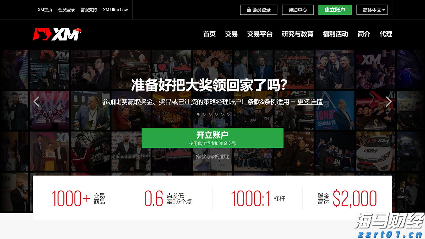 绿色能源+蓝色粮仓 海洋经济第一大省正重塑战略版图