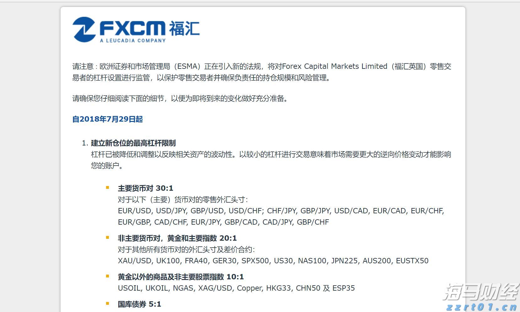 快讯丨朱会东主持召开贵港市涉重金属环境安全隐患排查整治工作领导小组第二次会议