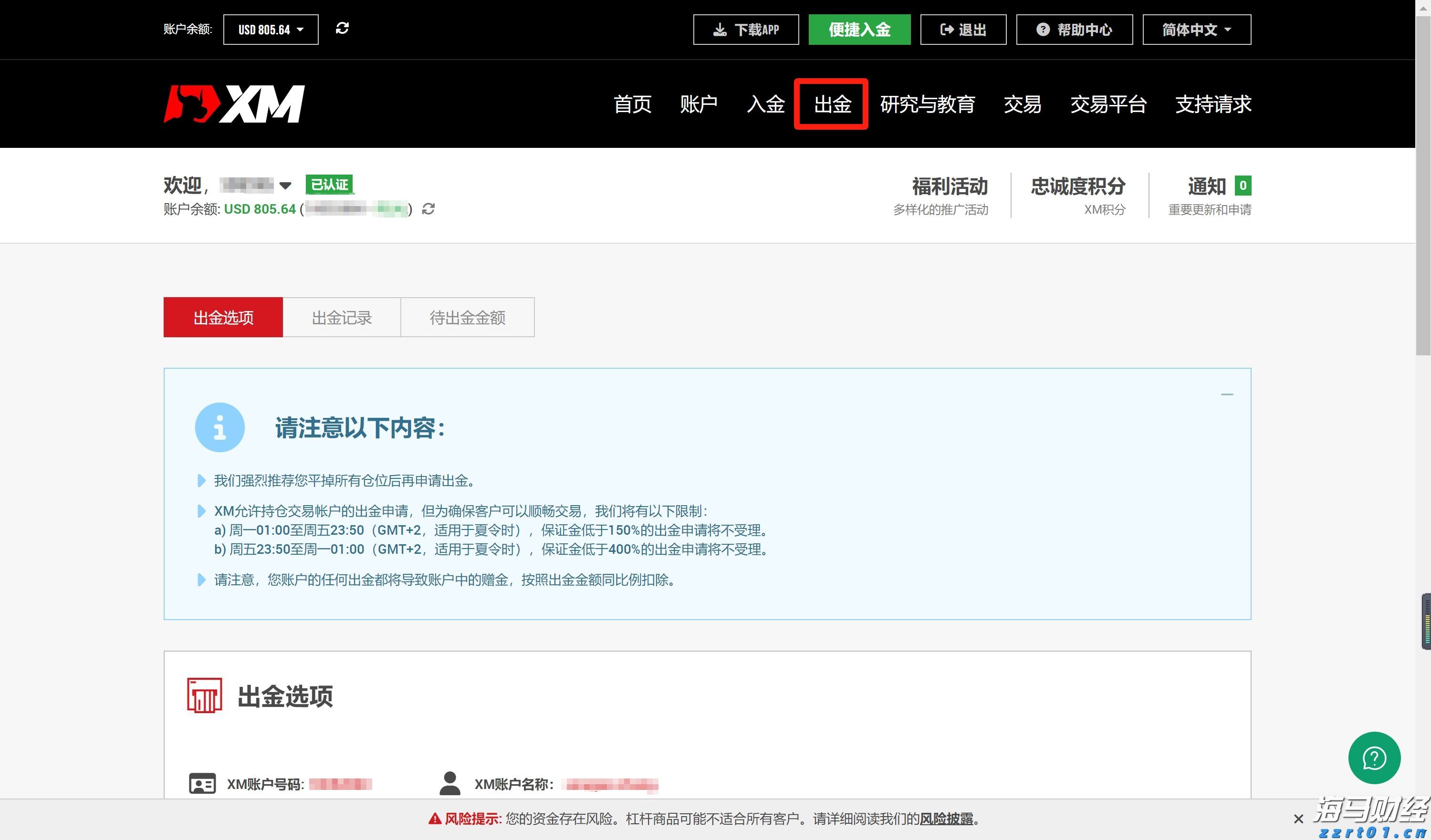 CINNO Research：1H’25中国乘用车中控CID搭载量同比增长12%