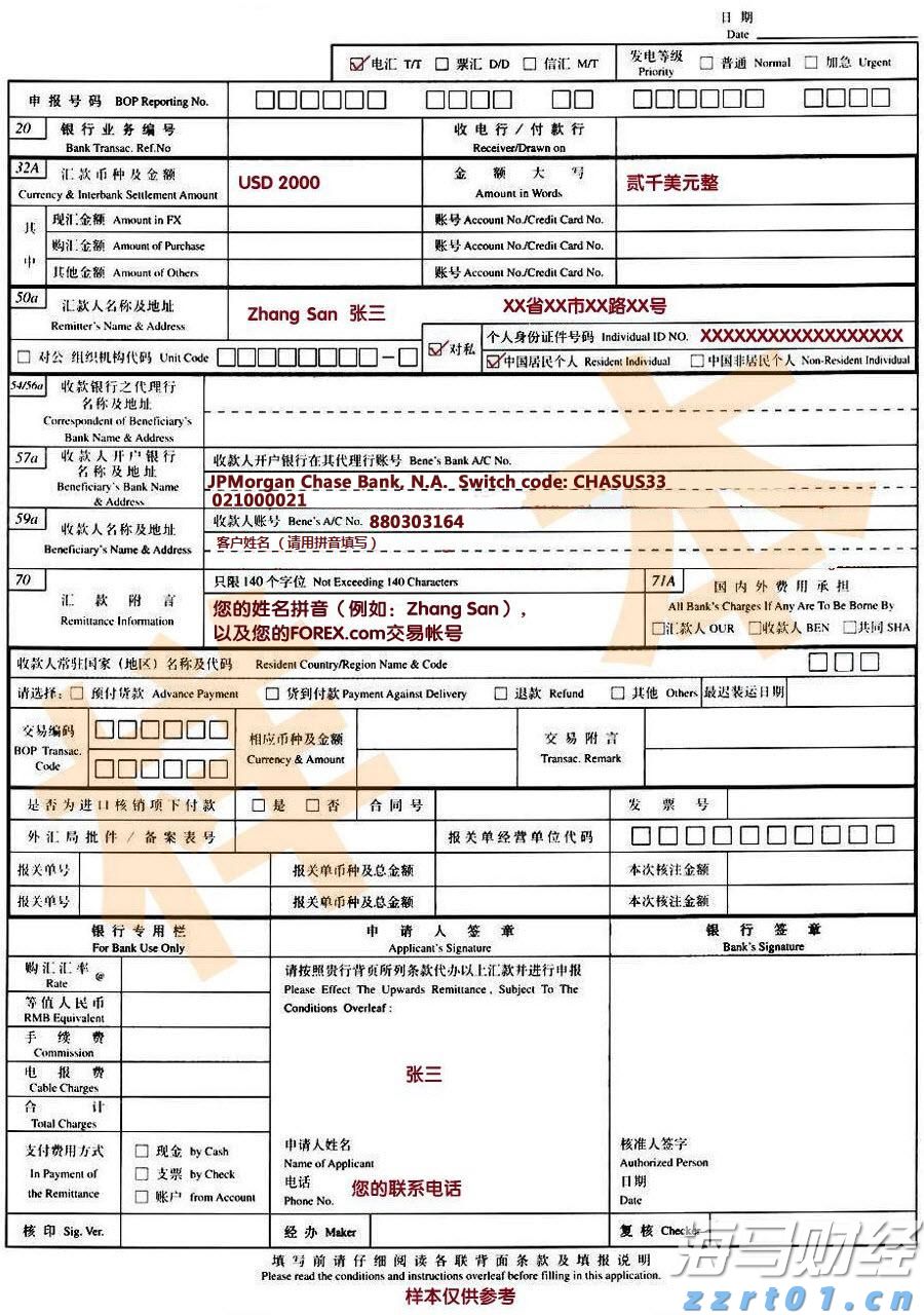广东队开场不到4分钟进球 十五运会U16男足在梅州开赛