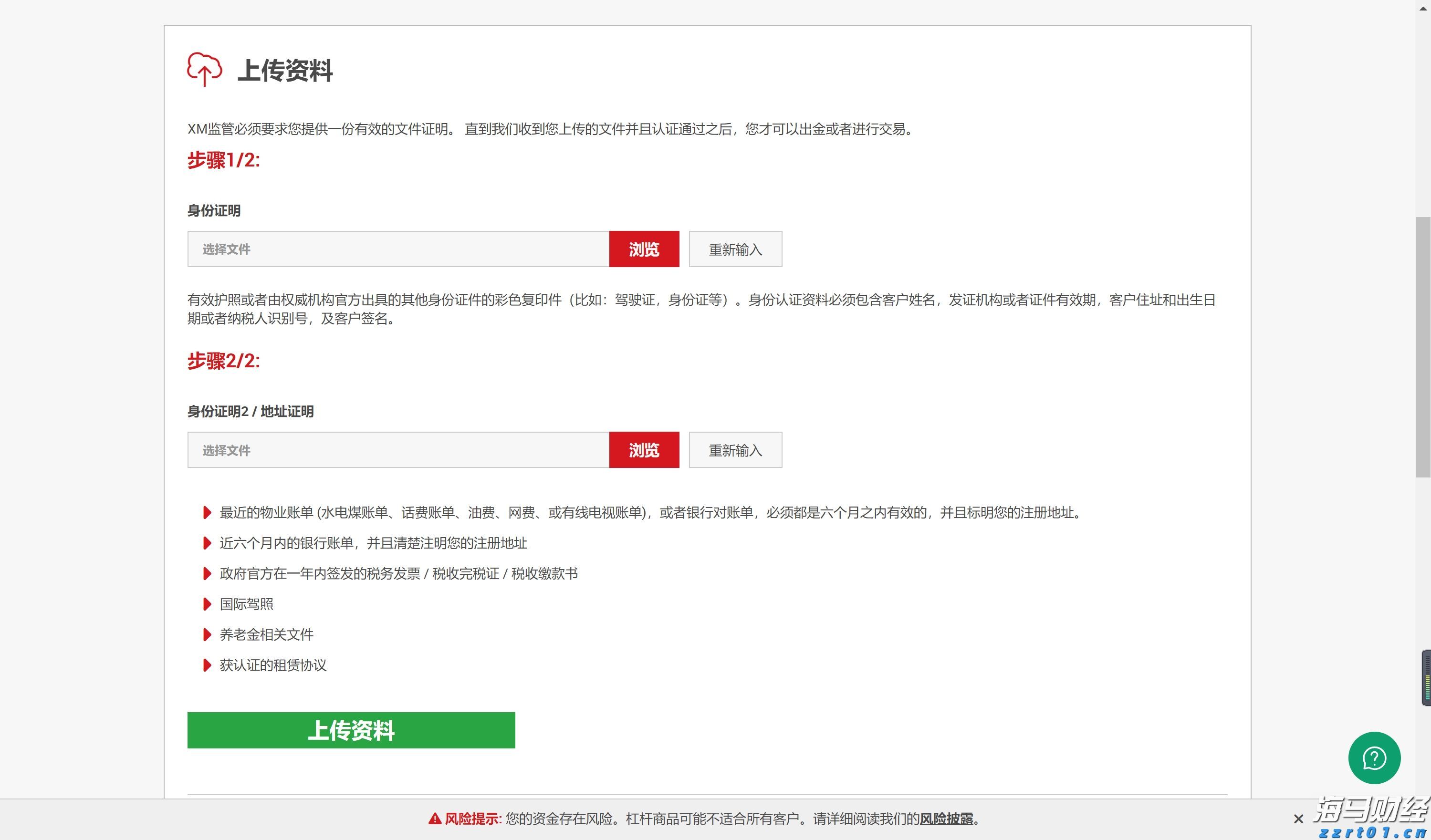 海上新广东 · 新气象图集